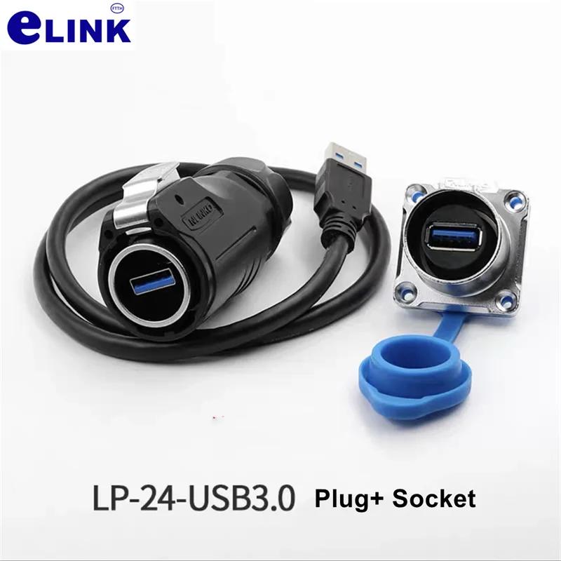 LP24-USB3.0  CNLINKO   װ ÷  Ŀ, IP67 , 26-24AWG, 0.5m ̾, 1m, 2m, 3m, 5-6.5mm